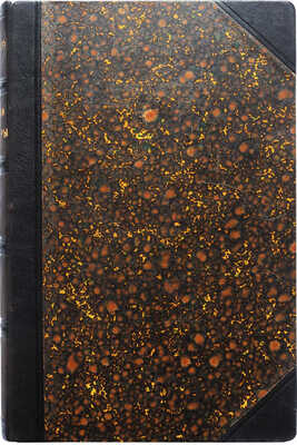 Милюков П.Н. Очерки по истории русской культуры. [В 3 ч.]. Ч. 1-3. СПб., 1898-1913.